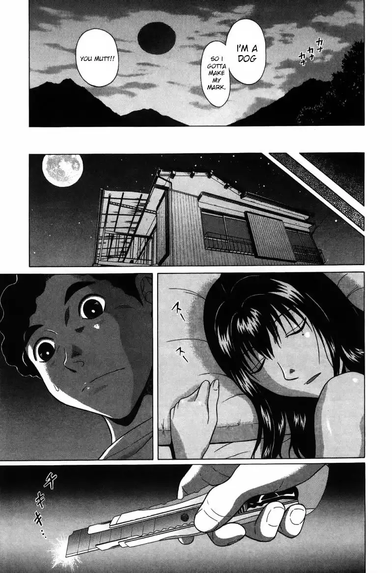 Ibitsu (OKADA Kazuto) - Chapter 33 Page 20
