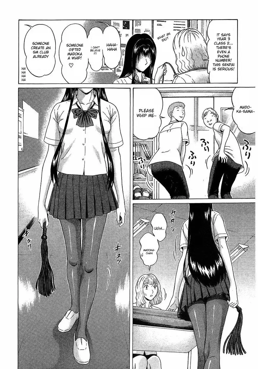 Ibitsu (OKADA Kazuto) - Chapter 44 Page 6