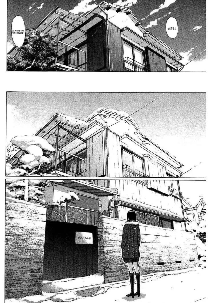 Ibitsu (OKADA Kazuto) - Chapter 63 Page 9