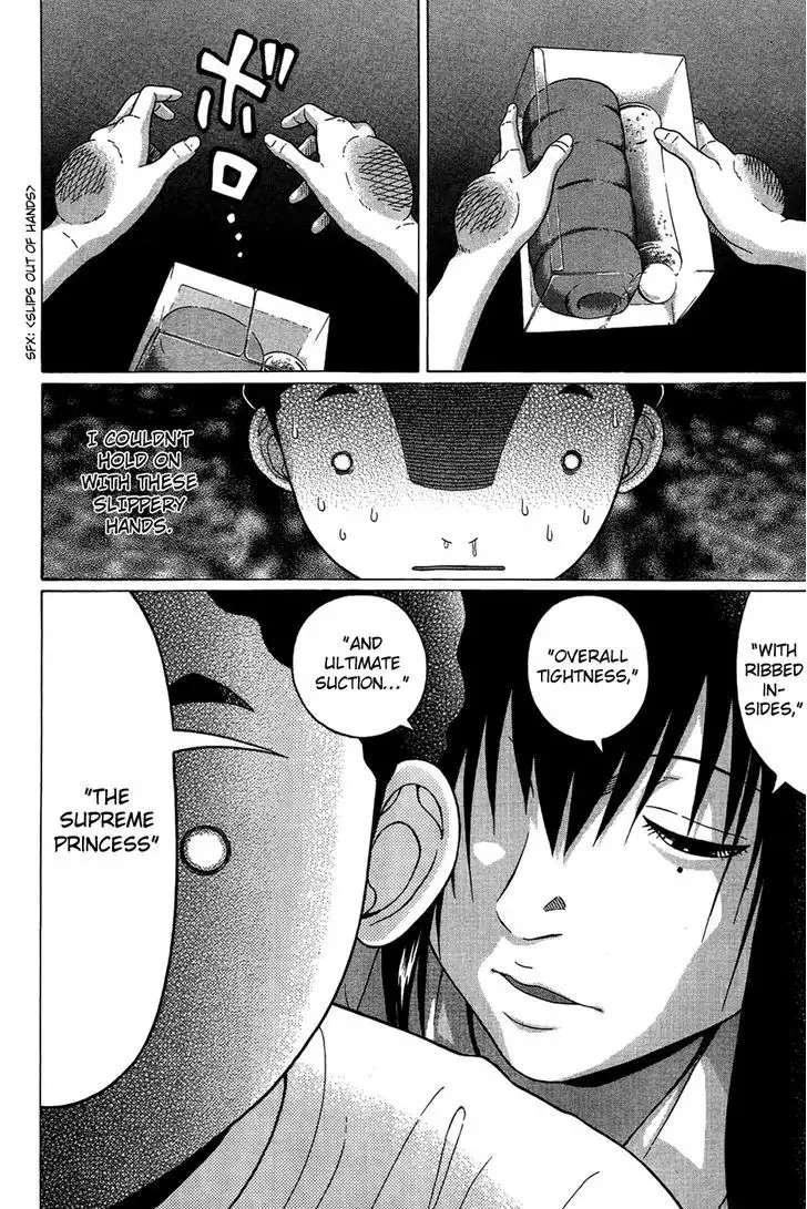Ibitsu (OKADA Kazuto) - Chapter 7 Page 9