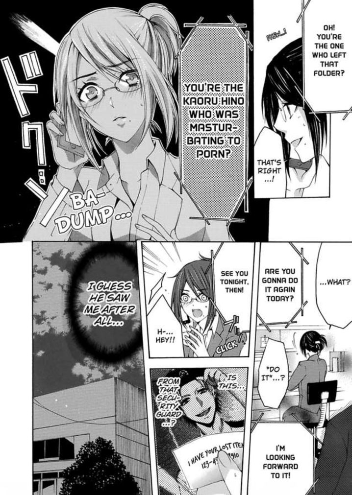 Hitori Ecchi Mirareteta!? ~Anta no Honshou Oshiete Yaru yo~ - Chapter 1 Page 17