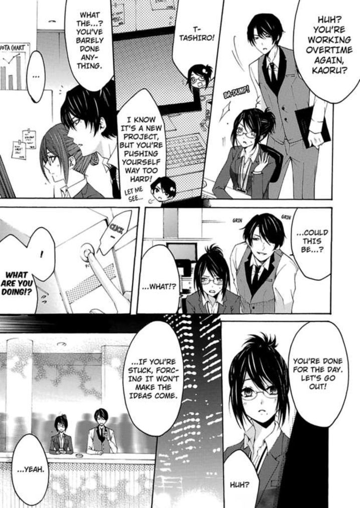 Hitori Ecchi Mirareteta!? ~Anta no Honshou Oshiete Yaru yo~ - Chapter 2 Page 4