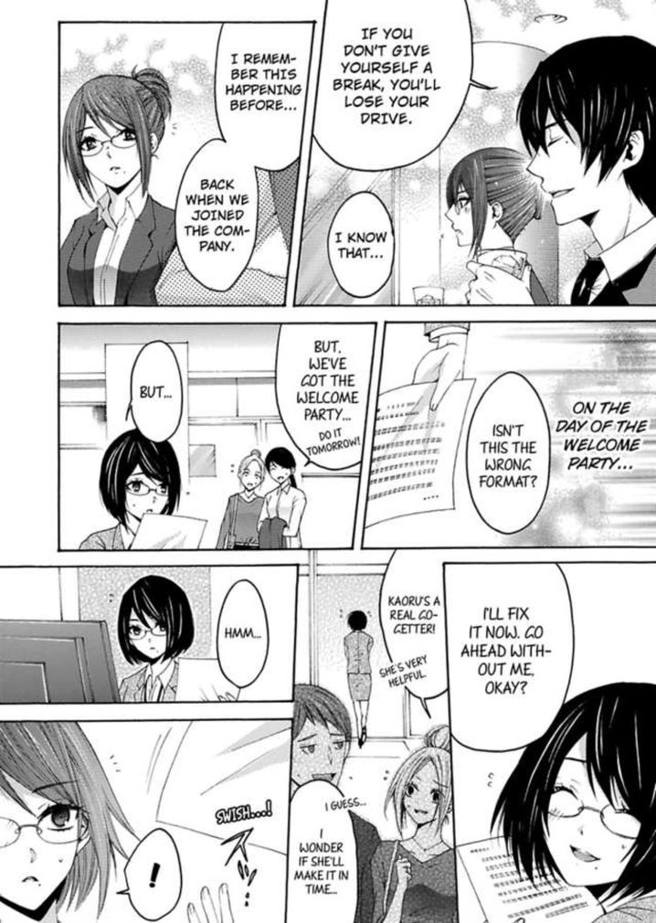 Hitori Ecchi Mirareteta!? ~Anta no Honshou Oshiete Yaru yo~ - Chapter 2 Page 5