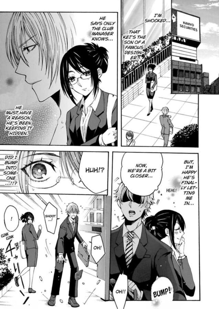 Hitori Ecchi Mirareteta!? ~Anta no Honshou Oshiete Yaru yo~ - Chapter 7 Page 14