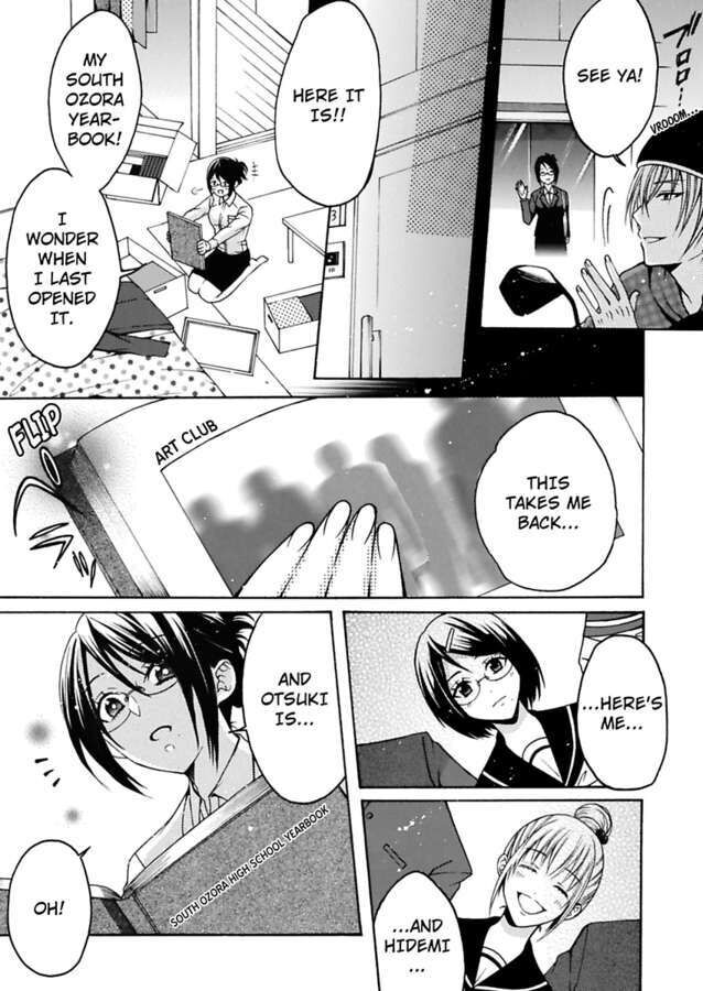 Hitori Ecchi Mirareteta!? ~Anta no Honshou Oshiete Yaru yo~ - Chapter 8 Page 7