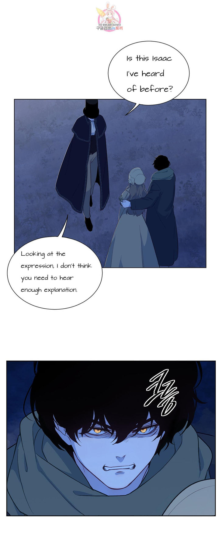 The Blood of Madam Giselle - Chapter 31.2 Page 12