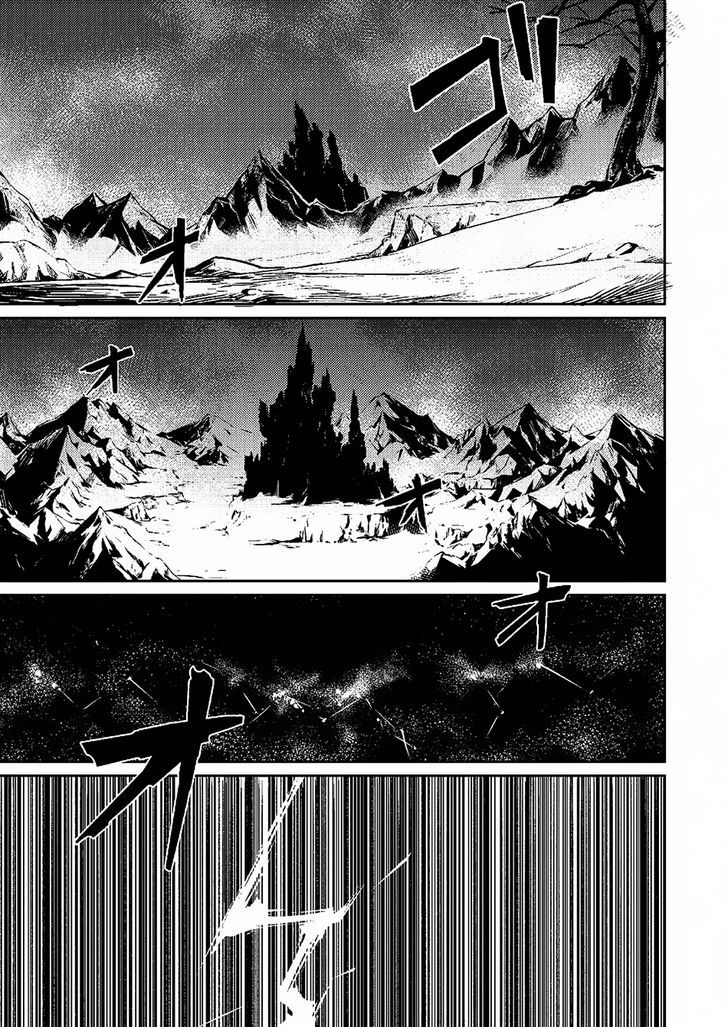 Kaifuku Jutsushi no Yarinaoshi - Chapter 1.1 Page 4