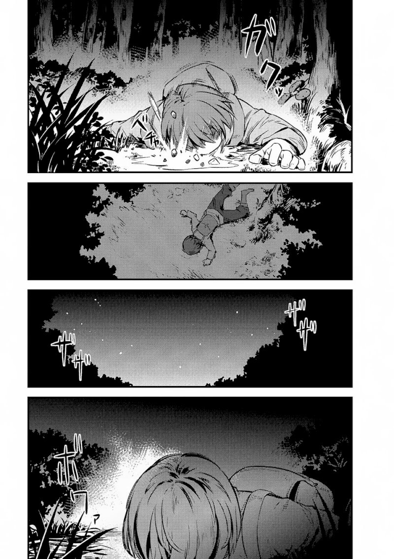 Kaifuku Jutsushi no Yarinaoshi - Chapter 2.2 Page 9