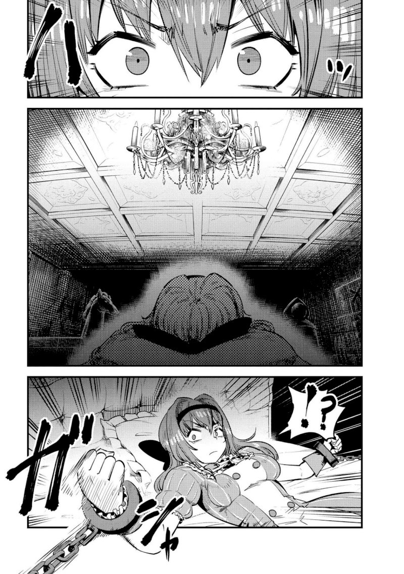 Kaifuku Jutsushi no Yarinaoshi - Chapter 23.2 Page 13