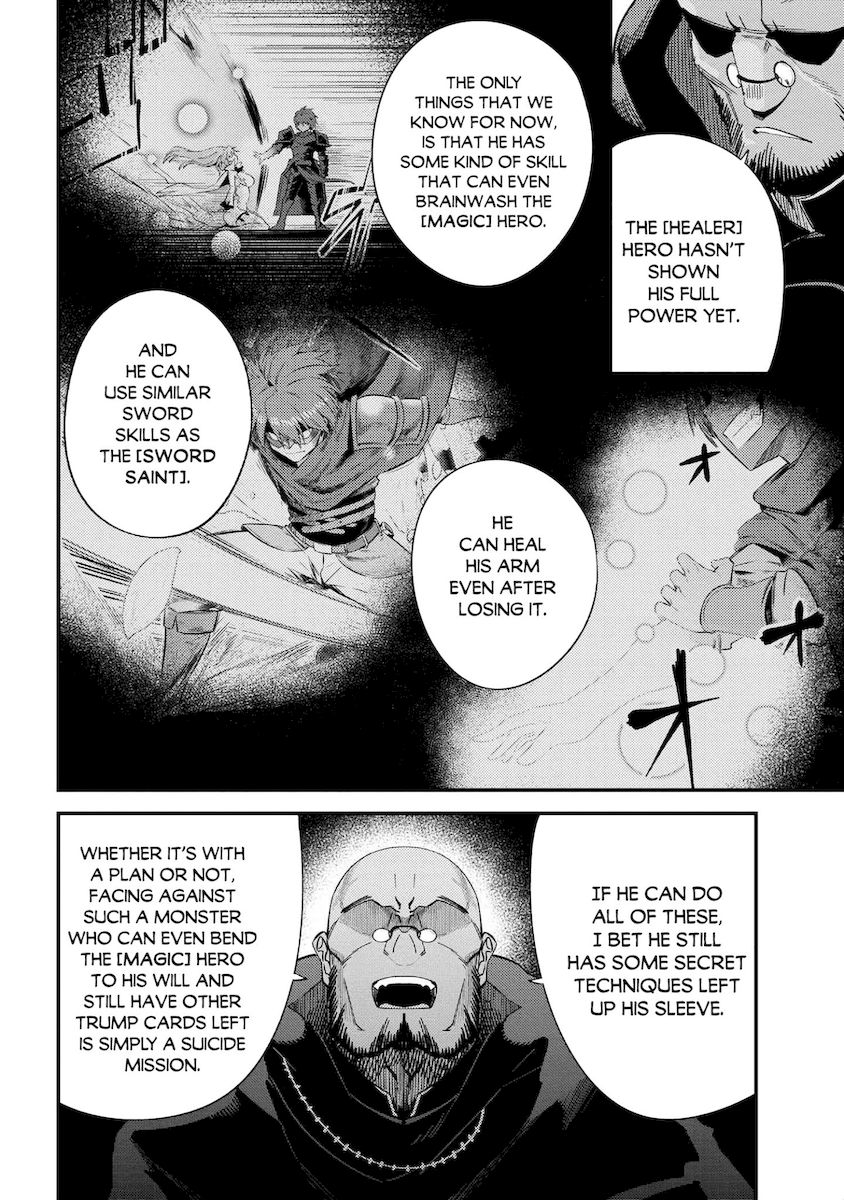 Kaifuku Jutsushi no Yarinaoshi - Chapter 37.2 Page 14