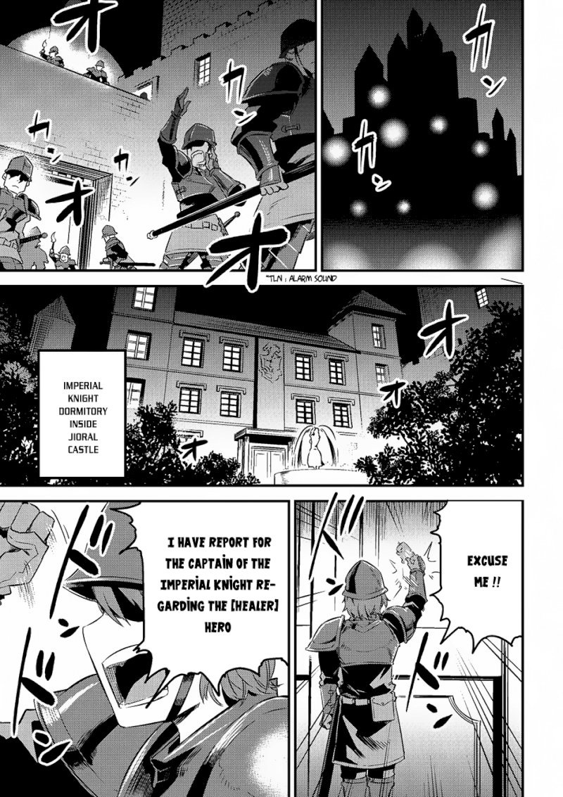 Kaifuku Jutsushi no Yarinaoshi - Chapter 5.1 Page 13