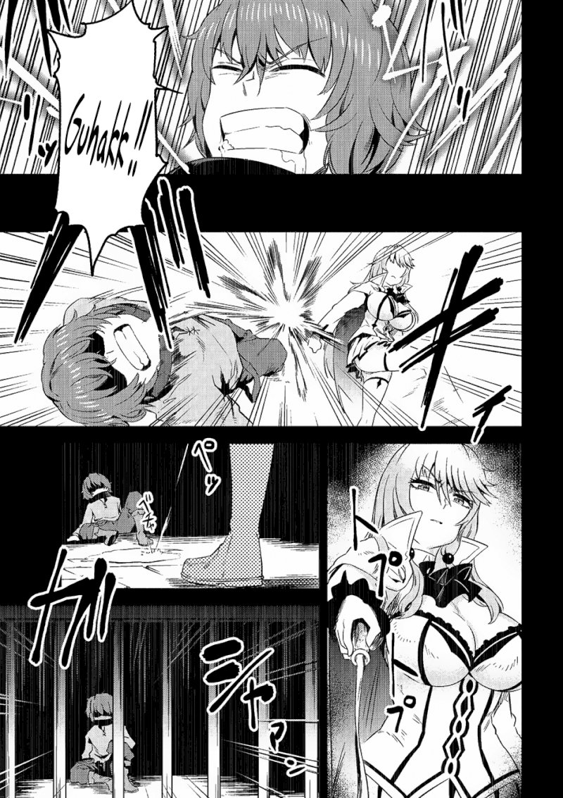 Kaifuku Jutsushi no Yarinaoshi - Chapter 5.1 Page 5