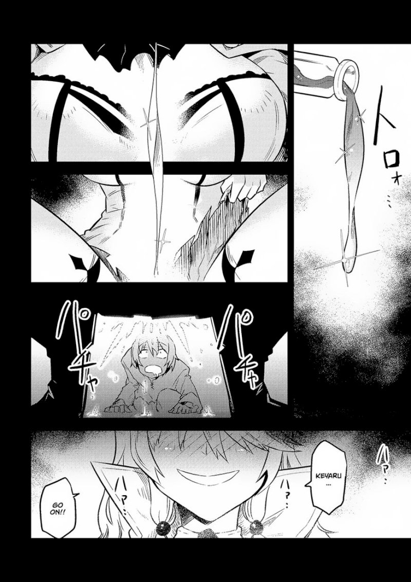 Kaifuku Jutsushi no Yarinaoshi - Chapter 7.1 Page 12