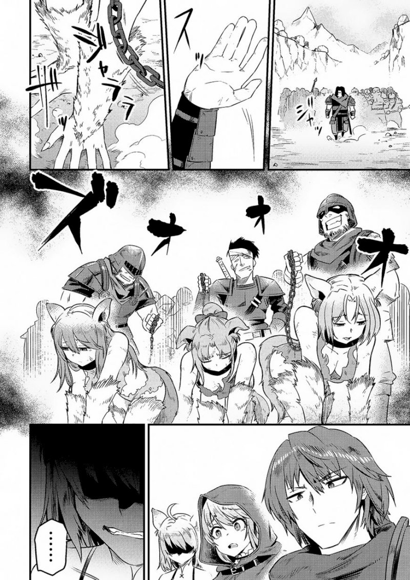 Kaifuku Jutsushi no Yarinaoshi - Chapter 8.2 Page 15