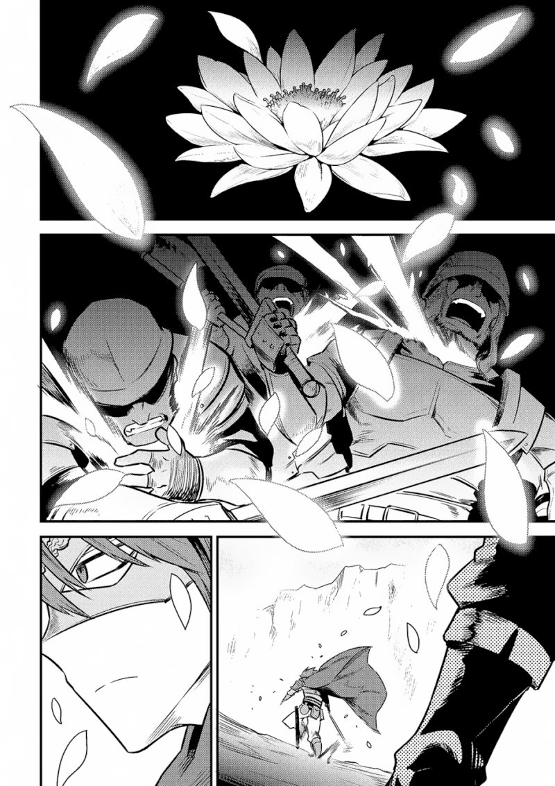 Kaifuku Jutsushi no Yarinaoshi - Chapter 9.1 Page 6