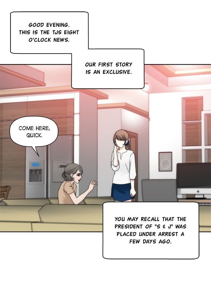 Cinderella’s Man - Chapter 82 Page 7