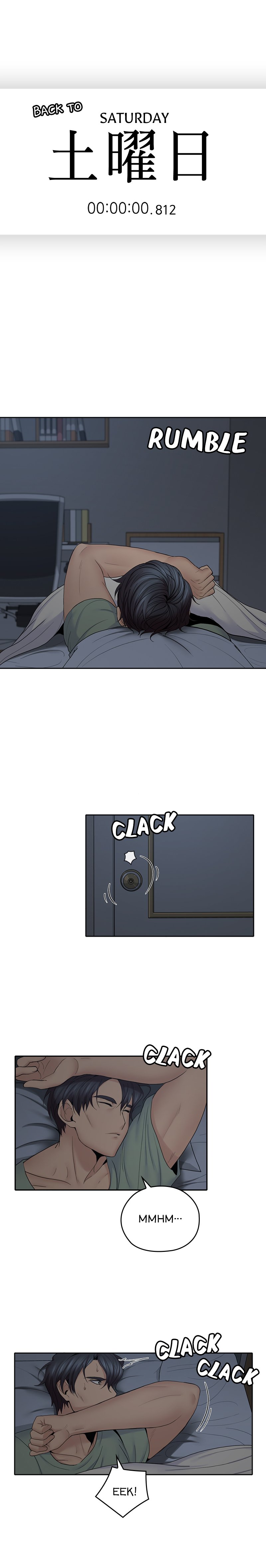 As If Daughter - Chapter 31 Page 1
