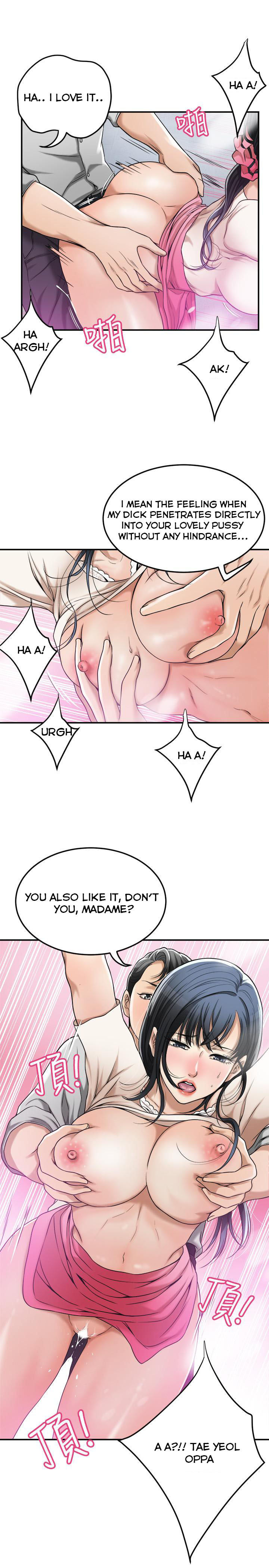Craving - Chapter 27 Page 27