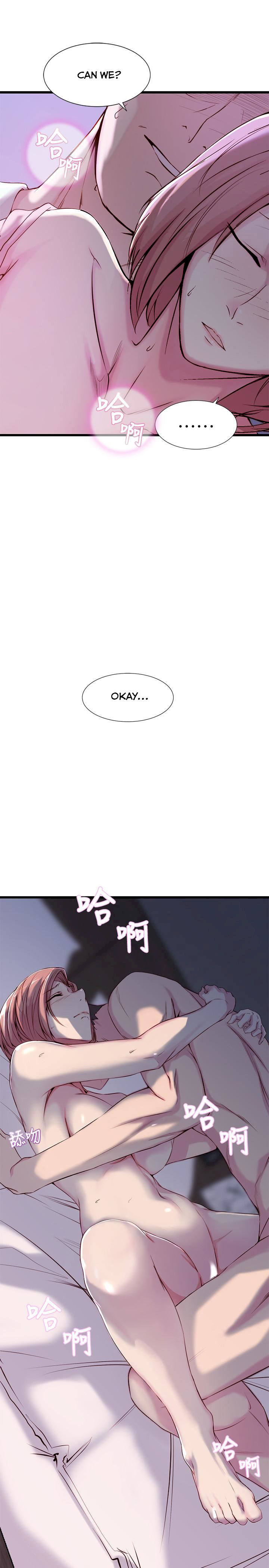 Sister In Law (Kim Jol Gu) - Chapter 1 Page 17