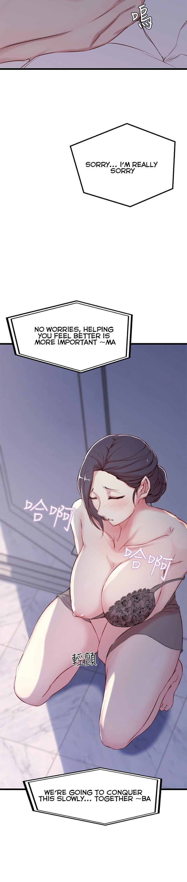 Sister In Law (Kim Jol Gu) - Chapter 1 Page 33