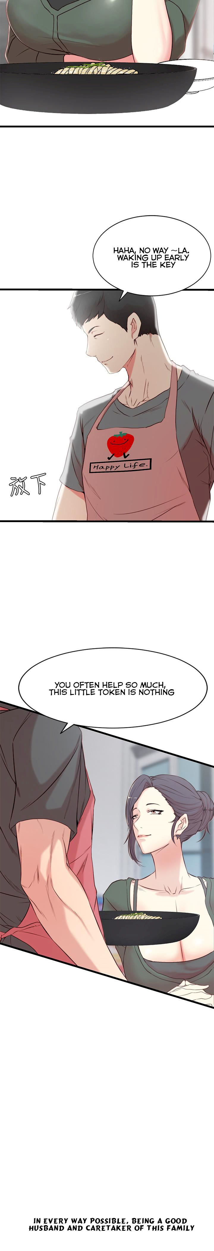 Sister In Law (Kim Jol Gu) - Chapter 1 Page 4