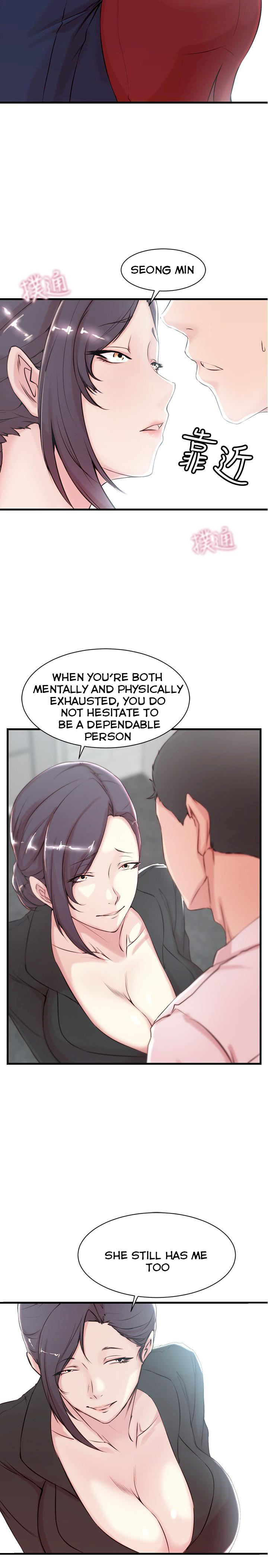 Sister In Law (Kim Jol Gu) - Chapter 3 Page 6