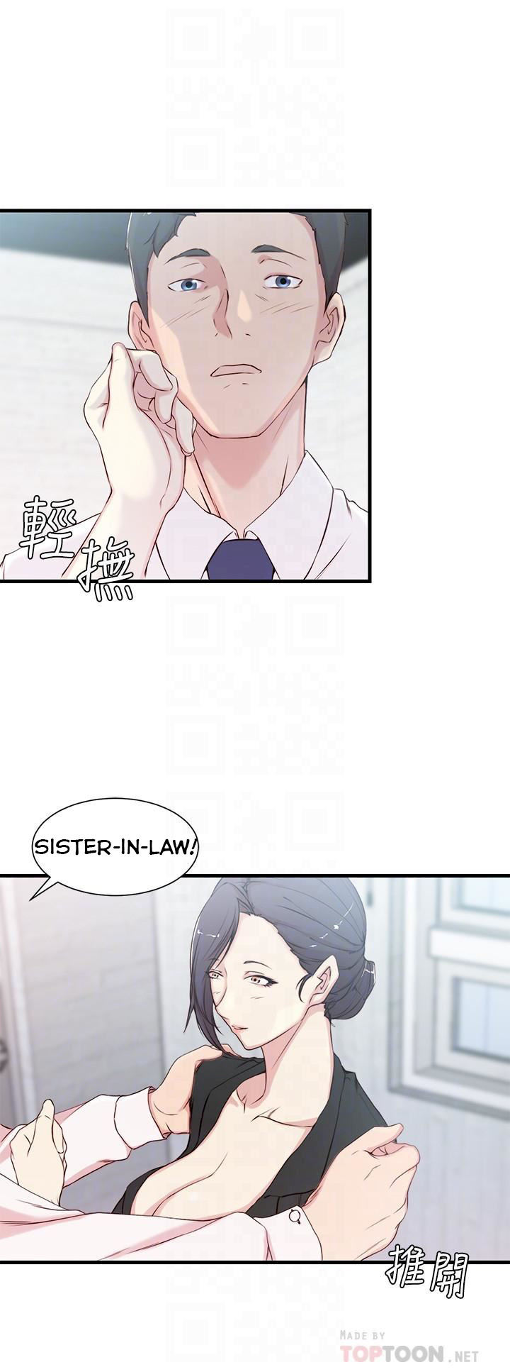 Sister In Law (Kim Jol Gu) - Chapter 3 Page 7
