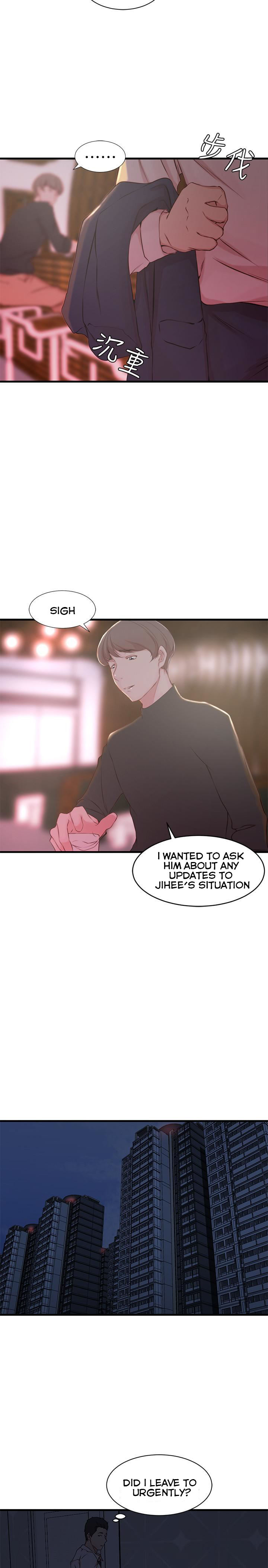 Sister In Law (Kim Jol Gu) - Chapter 5 Page 12